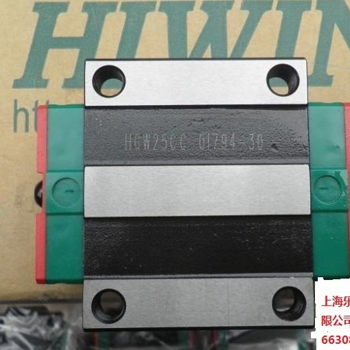 台湾上银HIWIN微型导轨滑块现货供应，原装正品，免费切割，包邮