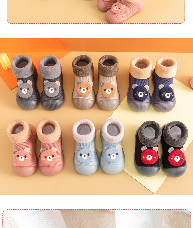 小熊_09.jpg?x-oss-process=image/format,png