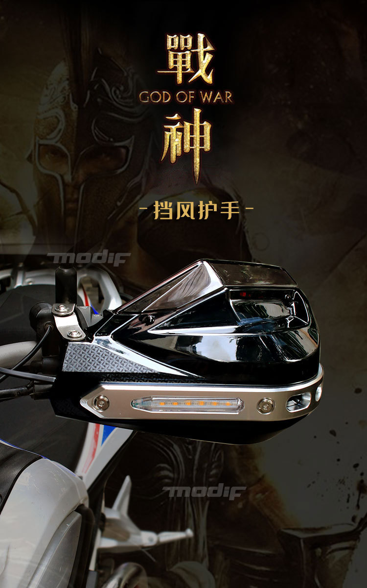 Motorcycle Handguard Wind Shield Uy125Afr Nine号Dl250 Anti-Fall Handlebar Uhr150 Kove 525X Modification