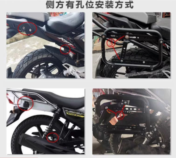 Universal multifunctional aluminum alloy quick-release side box bracket for motorcycles, three-box side rack, rear tail box rack mounting accessories