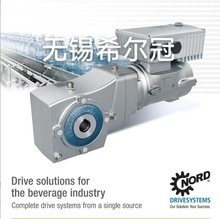 ԭbNORDZpٙC 늙C SK0, SK 01, SK20, SK 25, SK 30, SK33