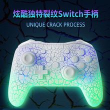 SwitchΑֱo{PCX׿SwſBlC