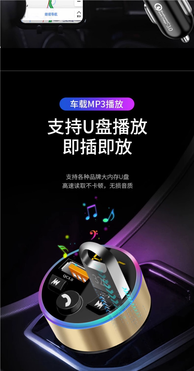 Car Charger Bluetooth Mp3 Player Car Super Fast Charging Cigarette Lighter Conversion Plug USB One to Two Three