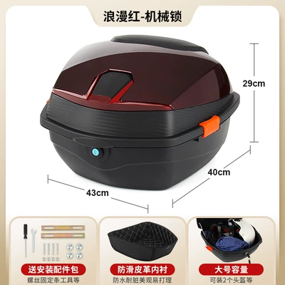 Electric car tail box, Box - lined-model-romantic-red-mechanical-lock-with-removable-and-washable-lining-send-installation-accessories