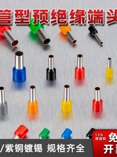 �䉺���ͽӾ�����E0508����o��VE1008�Wʽ�A�^��������2-50ƽ��