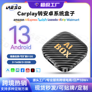 3in1܇�C���D�Q���������D��׿13carplayģ�Kaiboxcarplay����