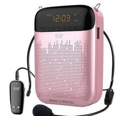 索愛S-588小蜂拡声器教師専用のハイパワープレーヤー教育ラッパ拡声器
