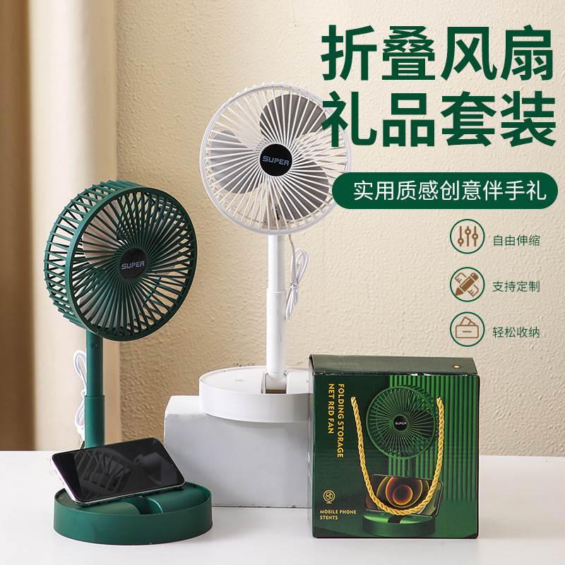 開店記念品プロモーション、お客様への景品、USBファンギフトボックス入りビジネスギフト、プチギフト|undefined