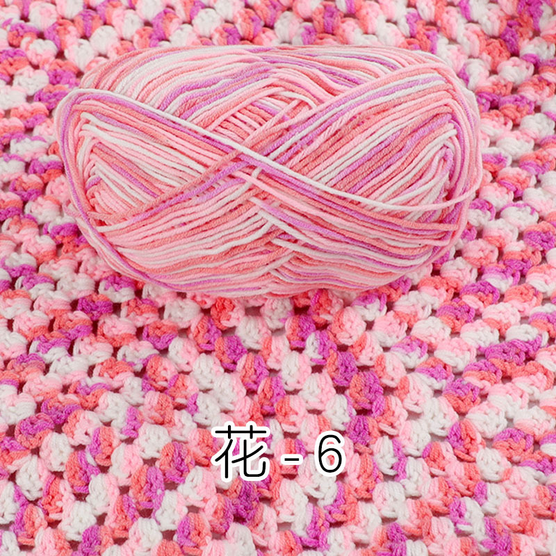 蘇禾の4株の精練牛乳綿の毛糸の中の太い手作りのdiy編み人形の毛布の針の糸の卸売り|undefined