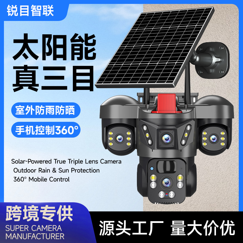 Cámara de vigilancia solar transfronteriza de tres lentes WiFi doméstica con visión nocturna HD 4G a prueba de agua remota al aire libre image 1