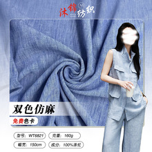 ȫ��160G�pɫƽ���鴺��͸���������Ϙ����z���b�����r��Ů�b����