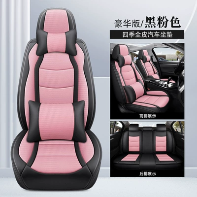 Four-Season Full Leather Car Seat Seat cushion, seat cover - black-pink-deluxe-edition