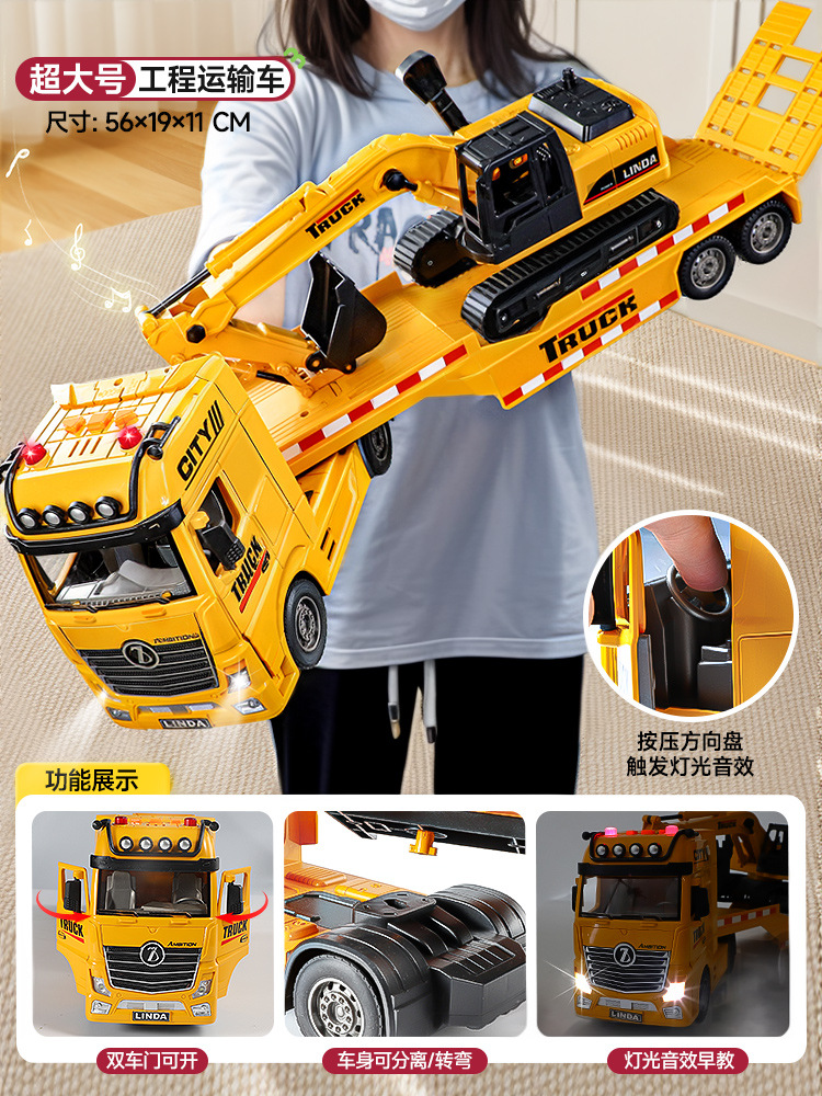 Juguetes para niños 3 - 4 excavadoras camión de ingeniería camión de camión de transporte de juguetes de gran tamaño