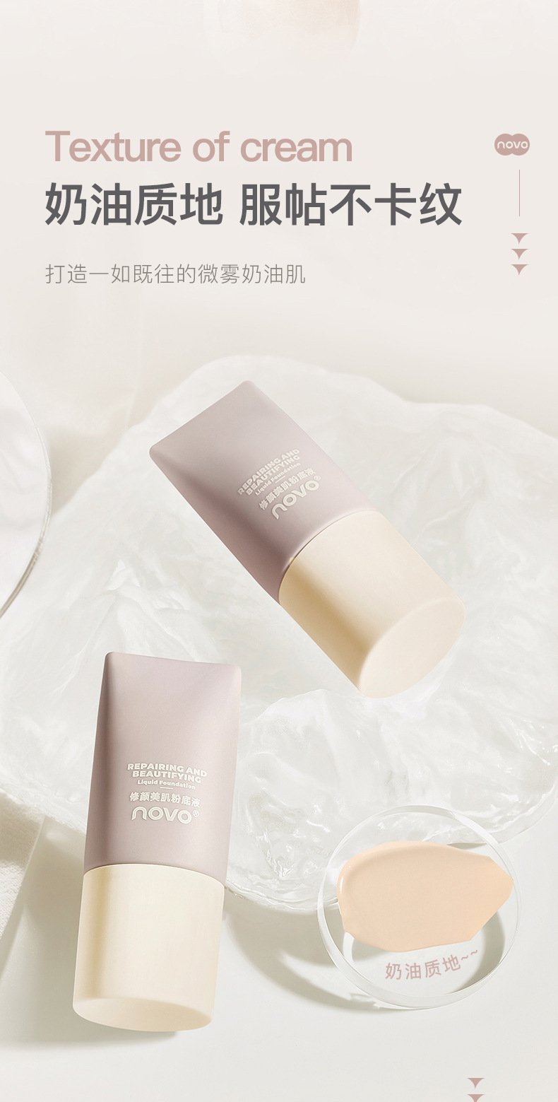 NOVO Makeup and Beauty Foundation controls oil, moisturizes, conceals blemishes, is water-resistant, sweat-proof, does not smudge, and is suitable for dry skin and cream undefined