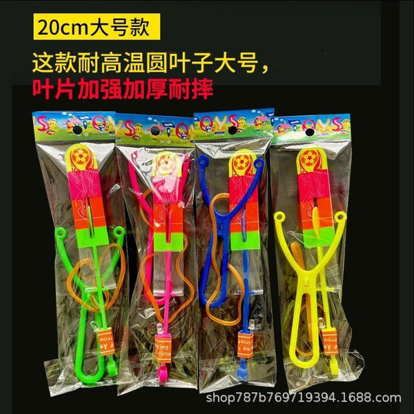 Glowing slingshot arrow