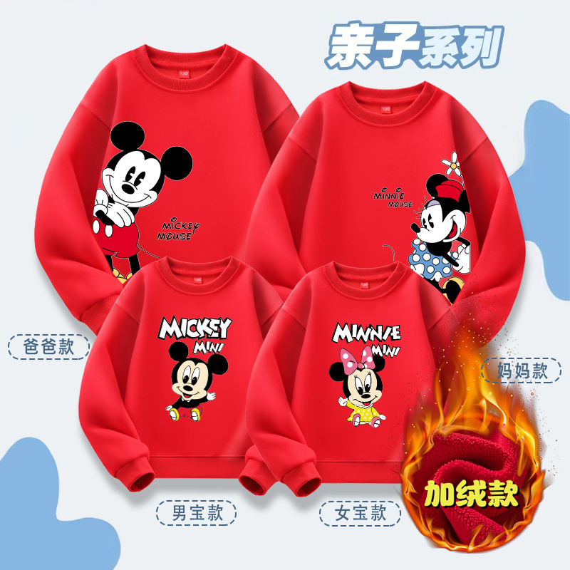Source Factory lote directo de ropa para padres e hijos, suéter casual de otoño e invierno, una familia de tres o cuatro jerseys de manga larga, estampado de dibujos animados