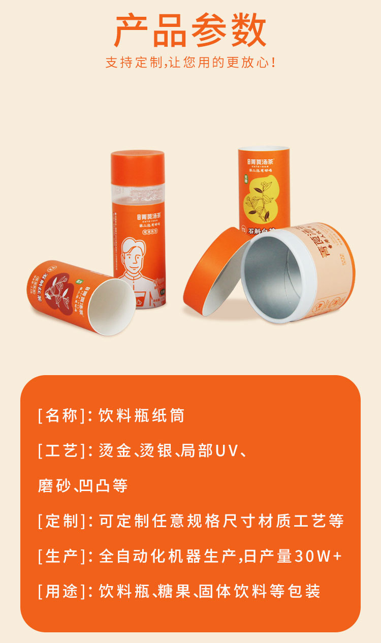 O1CN01NPwPfc1iP5LP3lcH6_!!944144404-0-cib.jpg?__r__=1751684763000