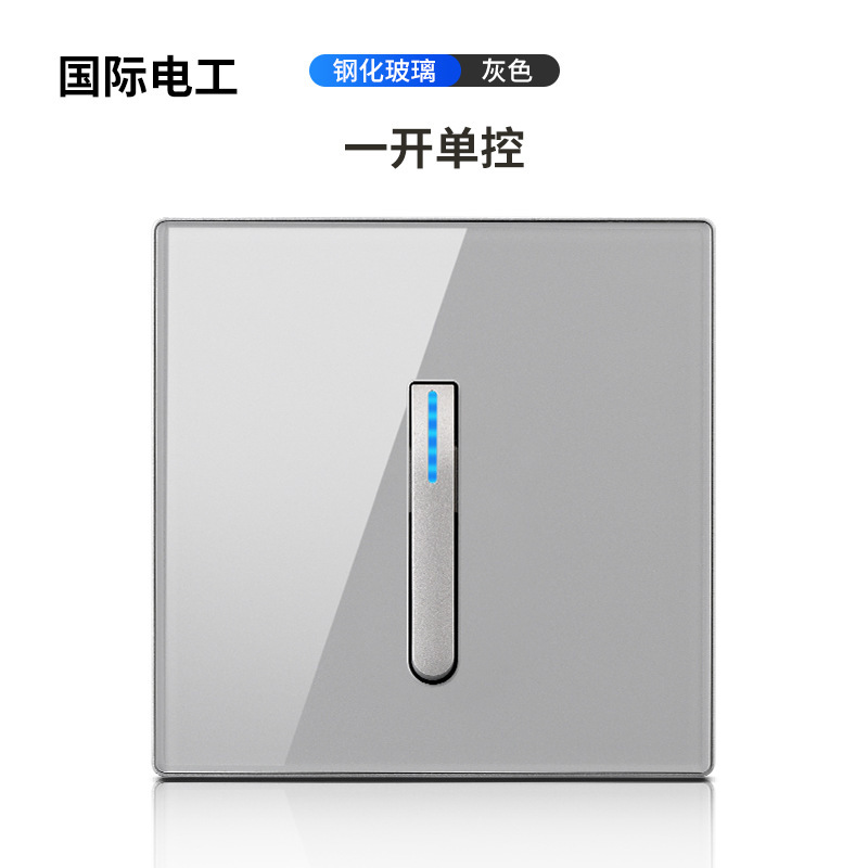 国际电工钢化玻璃灰色琴键开关插座面板86型墙壁暗装酒店家用|undefined