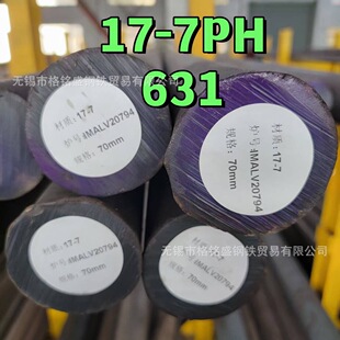 �R���w SUS631���P䓰� 631���P䓰��� 17-7PH���P䓰� 631����