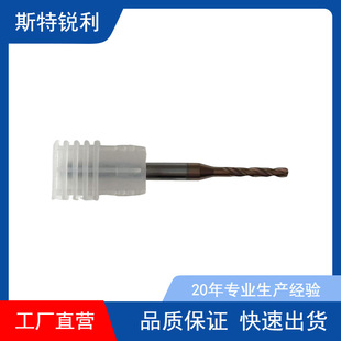 Manufacturers non-standard carbide coated drill bit alloy drill bit tungsten steel drill bit straight shank carbide twist drill bit