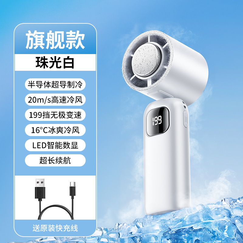 2026 nuevo ventilador portátil turbo USB al aire libre plegable semiconductor refrigeración de alta velocidad mini ventilador pequeño image 11