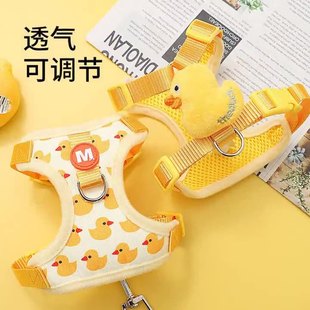 Cat Leash with High Appearance, Anti-Breakaway, Special Yellow Duck Leash Vest for Going Out, Adjustable Cat Walking Leash