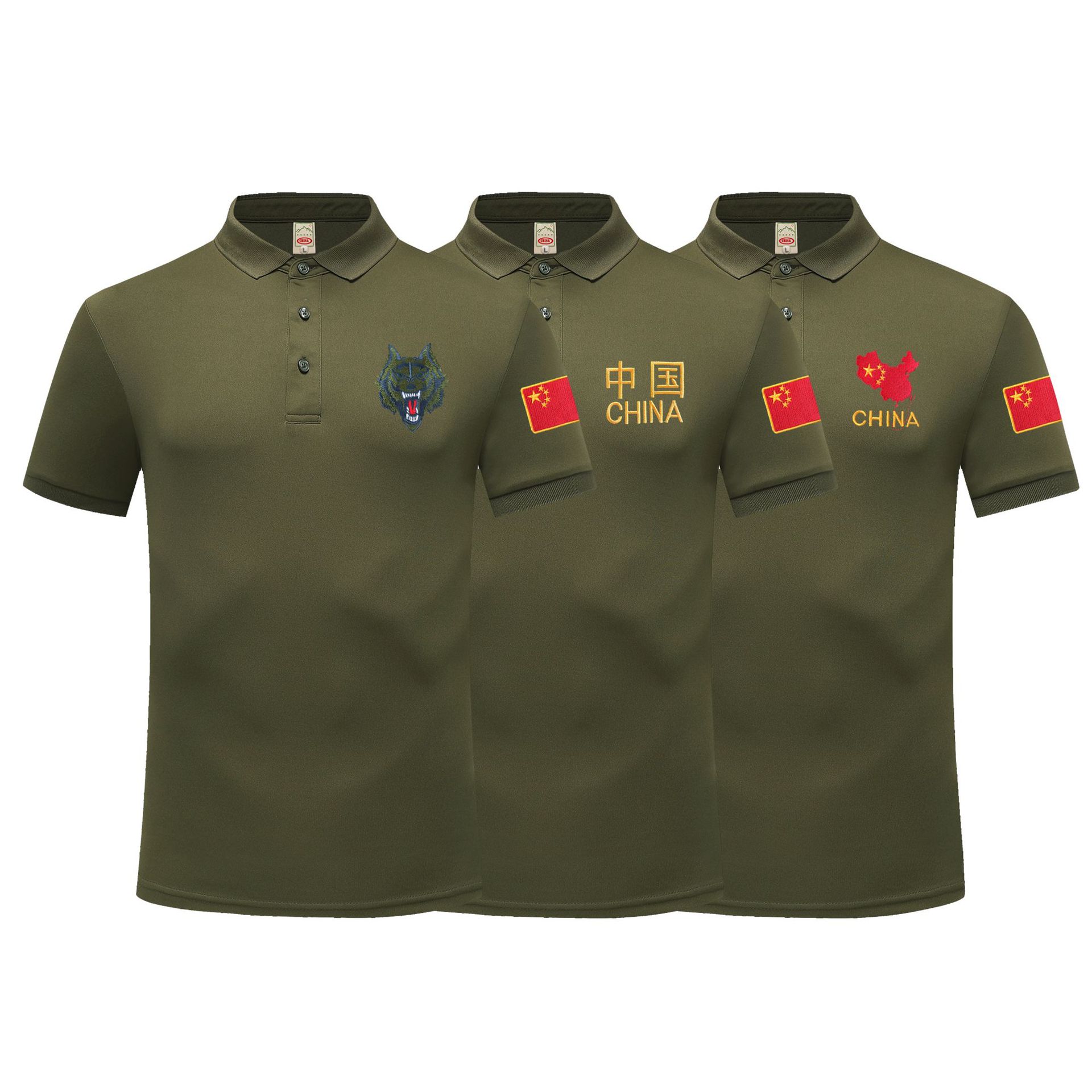 Live Subsidy Special Price Summer T-Shirt Retired Breathable Sweat-wicking Men's Short-sleeved Quick-drying Clothes for Friends Party POLO Shirt