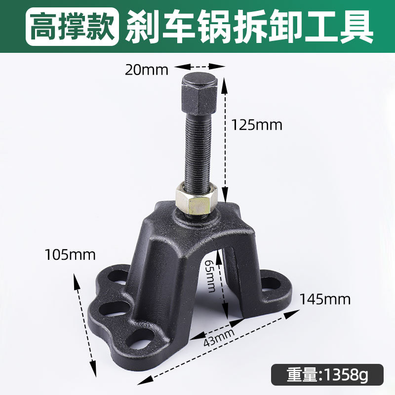 Ventas al por mayor de fábrica de automóviles delanteras eje desmontable martillo deslizante conjunto de accesorios de cubo tambor de freno herramienta de desmontaje