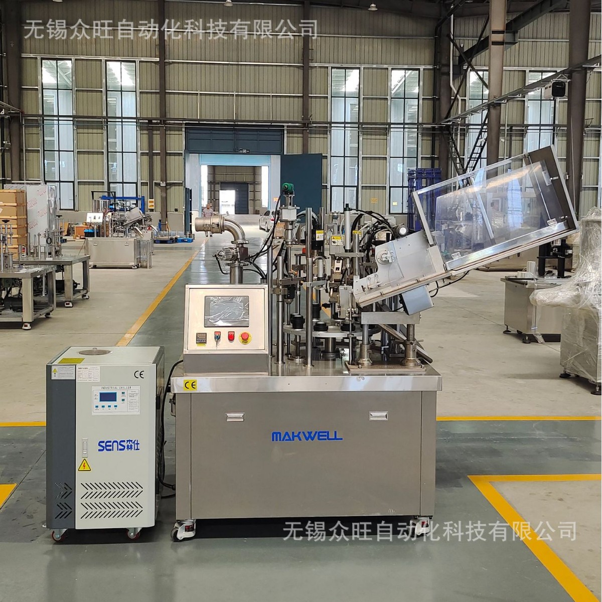 化妆品软管灌装设备全自动洗面奶身体乳牙膏灌装封尾切尾一体机