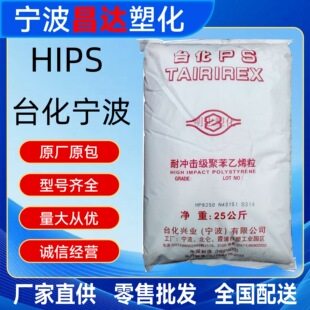 HIPS HP825T����̨��ע�ܳ��� �߿��_������ �ռ{ ����  �r�ð��b