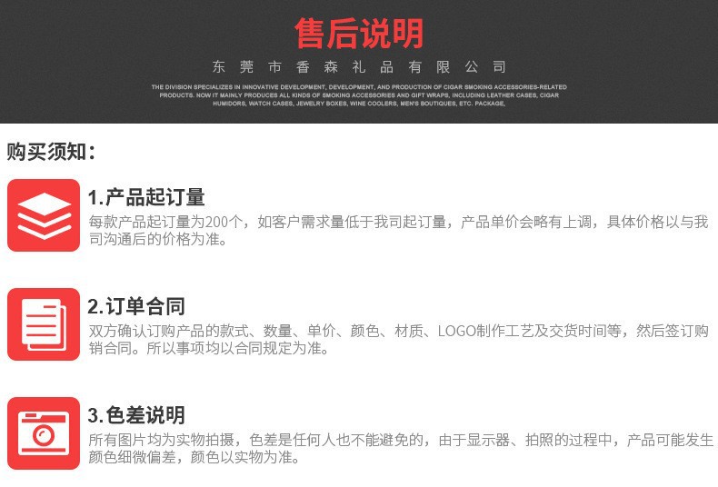 定制要求1