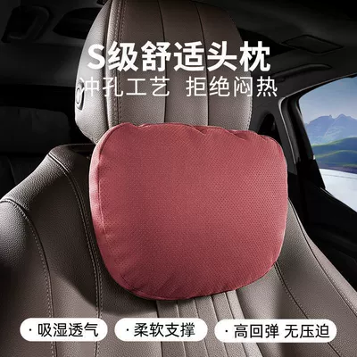 Lumbar Cushion Sleeping Pillow, Headrest - single-headrest-high-end-punched-breathable-model-wine-red