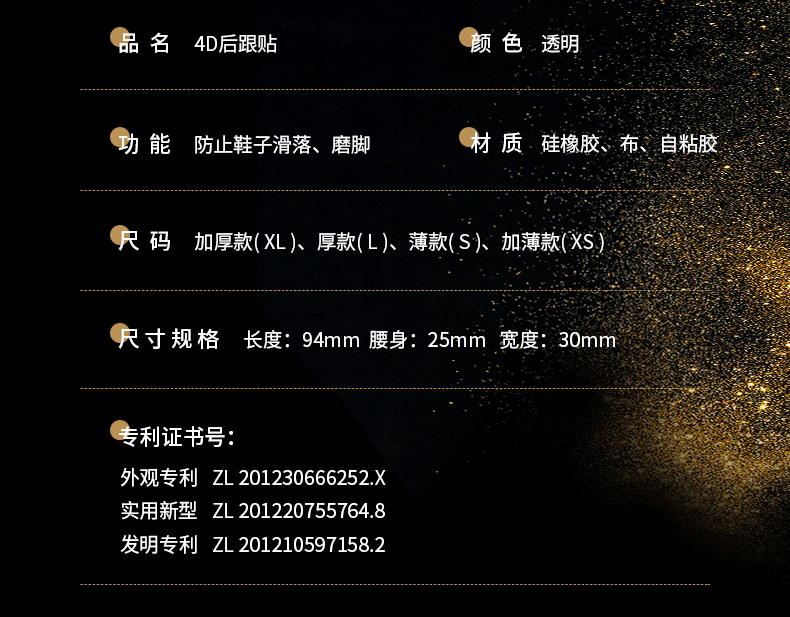 详情_05.gif