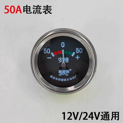 agricultural vehicle, tractor, harvester, Air pressure gauge/tire pressure gauge