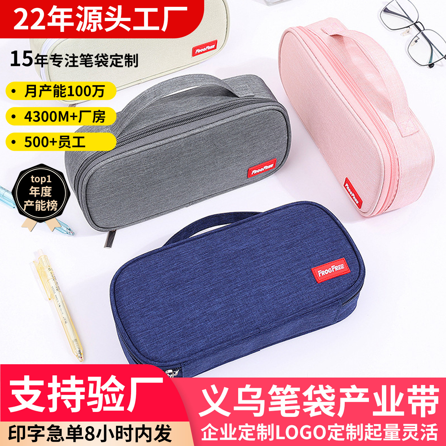 Bolsa de lápiz, papelería de gran capacidad, caja de papelería mayorista de alto valor facial, caja de lápiz transparente encantadora para niñas