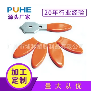 浸塑把手套pvc把手套pvc手柄套pvc保护套浸塑保护套浸塑胶套