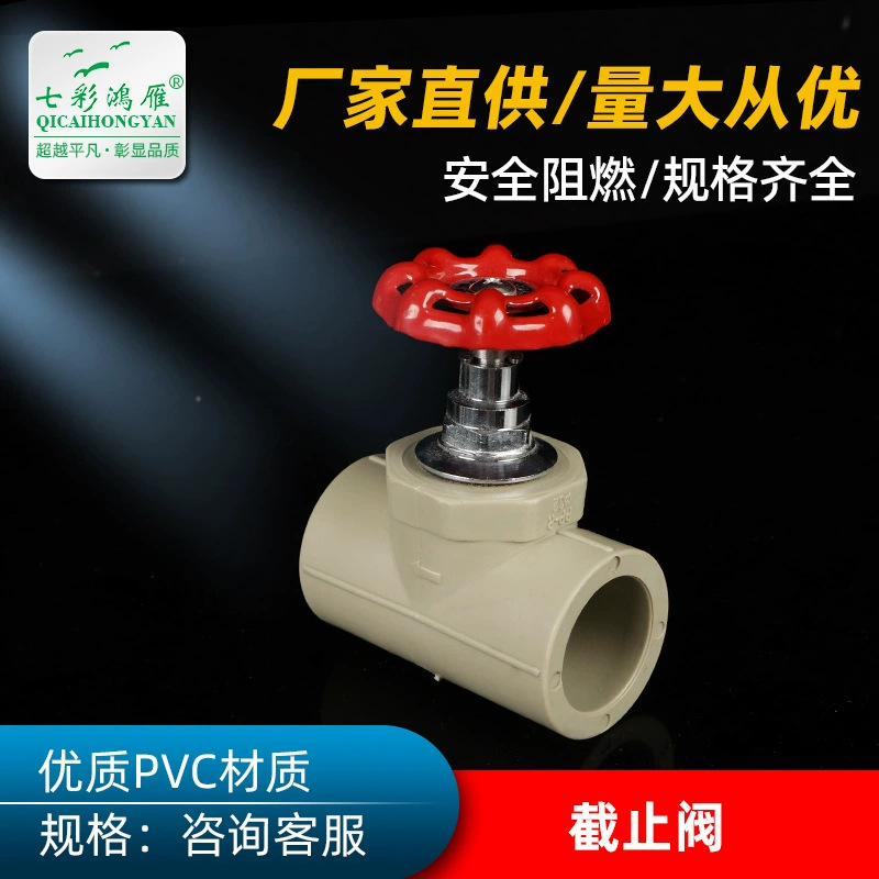 截止阀 耐高温双回火重型截止阀 工程水务丝口截止阀厂家直供