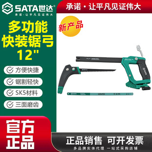 ���_�๦���p��ʡ�����b�12"ܛ�����и�䏶๦��䏸���b�93540