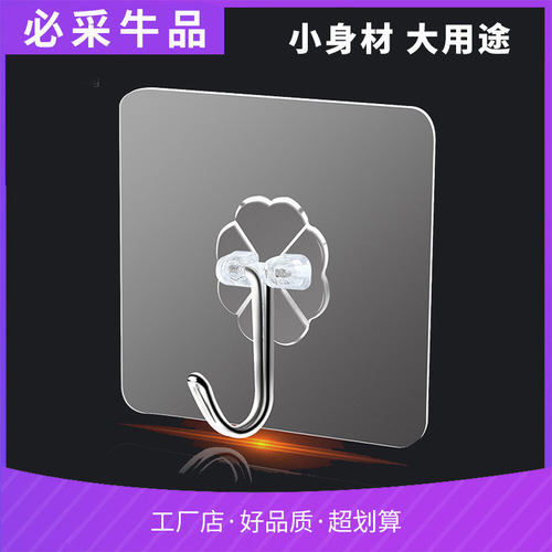 Transparent seamless hook, kitchen and bathroom transparent sticky hook, punch-free multifunctional towel hook, transparent hook