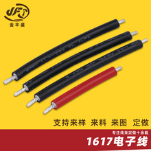 1617#18AWG�p�ӽ^��PVC��Ӿ�105��600V�͸ߜؾ�������O���B�Ӿ�