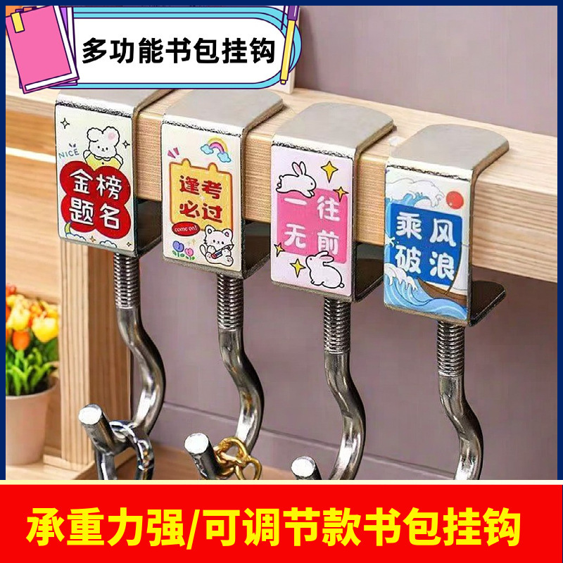 フックは穴を開けないで移動できます。強力な荷重を受けます。|undefined
