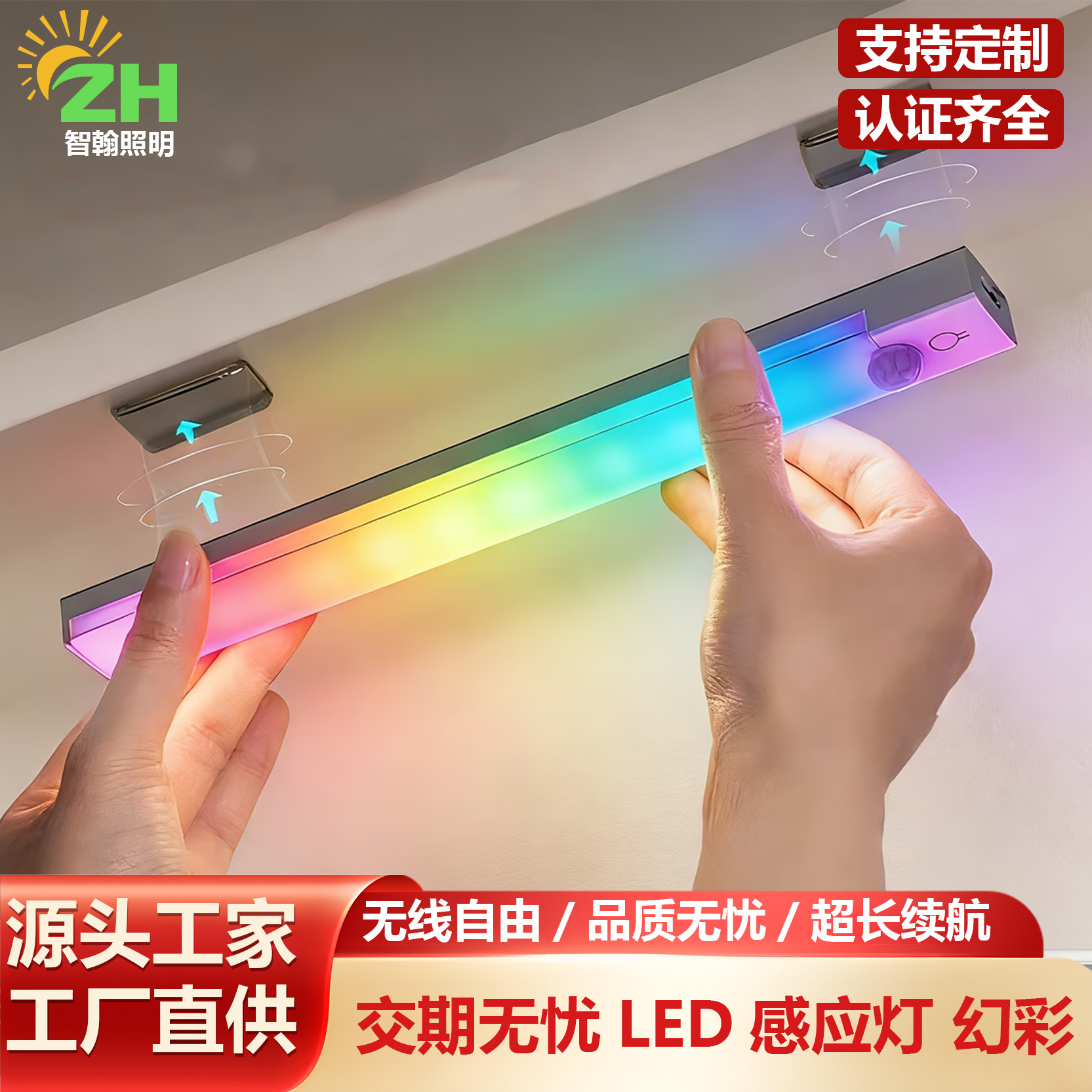 2026 nueva lámpara de pared larga transfronteriza dormitorio cabezal de cama lámpara de pared recargable escalera interior lámpara de gabinete de inducción