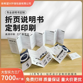 纸盒;说明书;童玩/婴童礼品包装