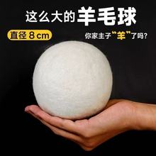 猫咪玩具羊毛绒球静音无声自嗨啃咬洁齿幼猫磨牙逗猫互动猫特大球