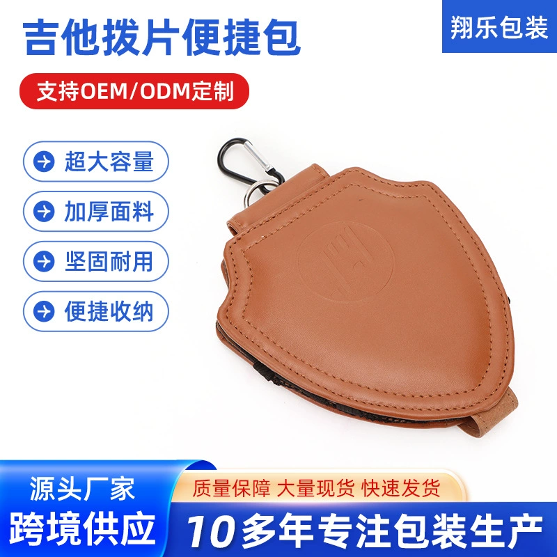 Удобный футляр для хранения медиаторов, коробка для медиаторов для акустической гитары, клипса для хранения медиаторов с несколькими отделениями.