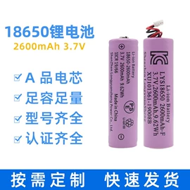 锂电池;其他电池;电池充电器