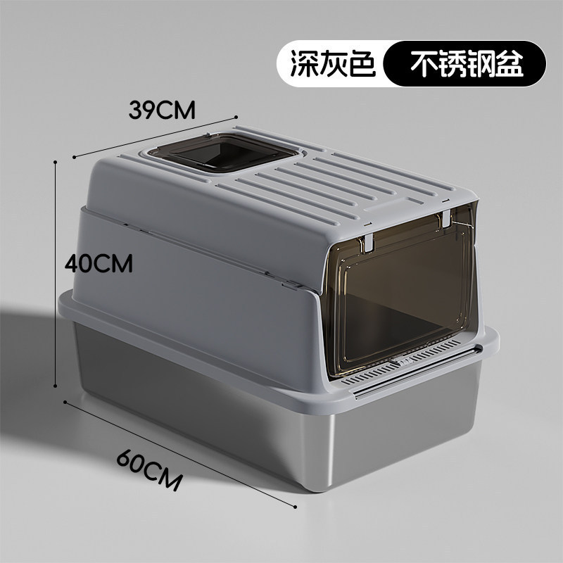 Super gran lavabo de arena para gatos completamente cerrado doble puerta de expulsión anti-derrames anti-banda de arena para gatos inodoro para gatos al por mayor en stock