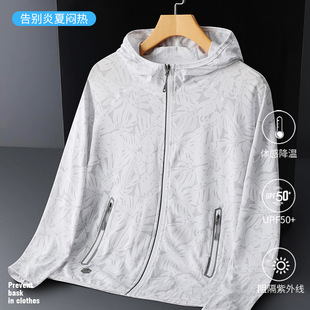 Shengtianlong new sun protection clothing women's spring and summer couple sun protection clothing men's outdoor riding hooded wholesale skin trench coat