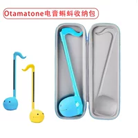 Otamatone электрический звук головастик сумка для хранения нот детская игрушка Erhu коробка для музыкальных инструментов Электронная сумка для эрху
