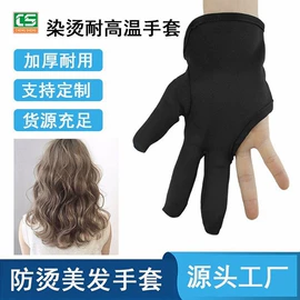 通用手套;耐高温手套;成人手套